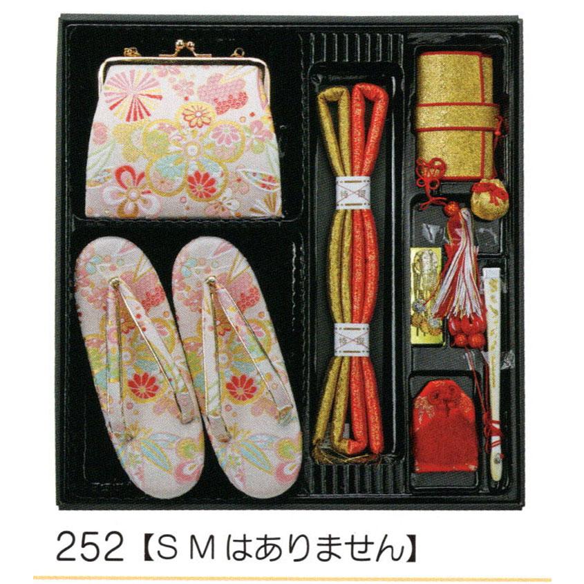 七五三 結び帯 はこせこ祝帯ペアセット mis62-252-set、7歳用 大寸L