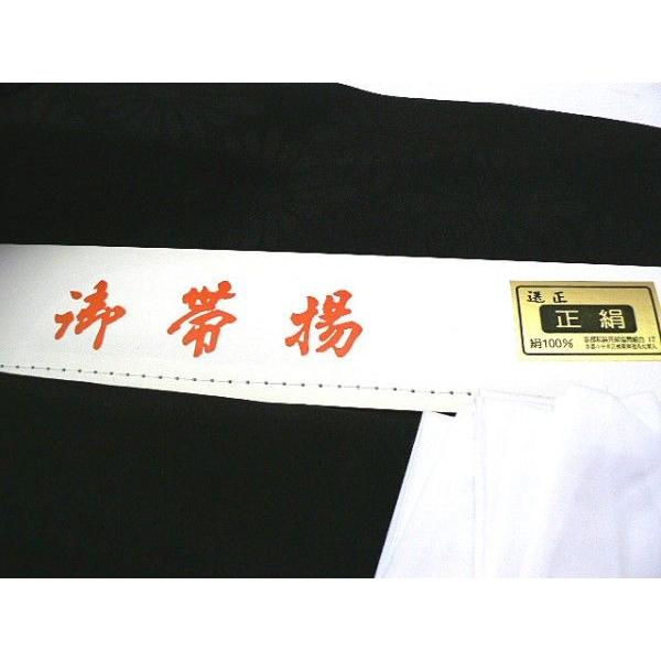 喪服用小物・１１点フルセット・ 高級な草履バック付き_4