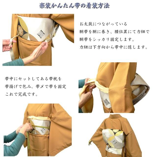 簡単・便利❗ワンタッチ帯‼️袋帯の二重太鼓〈市松地、縁起物柄〉