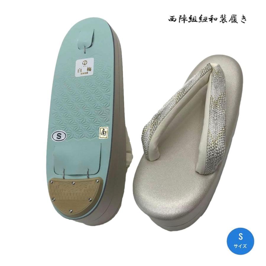 和装草履 Sサイズ 紗織ブランド。草履台の長さ 22cm 正絹西陣帯地鼻緒。