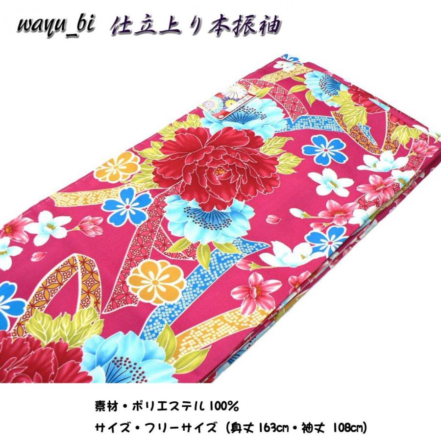 大正浪漫感じる振袖、Wayu-bi、仕立上り振袖単品商品 No, 03a ・送料 