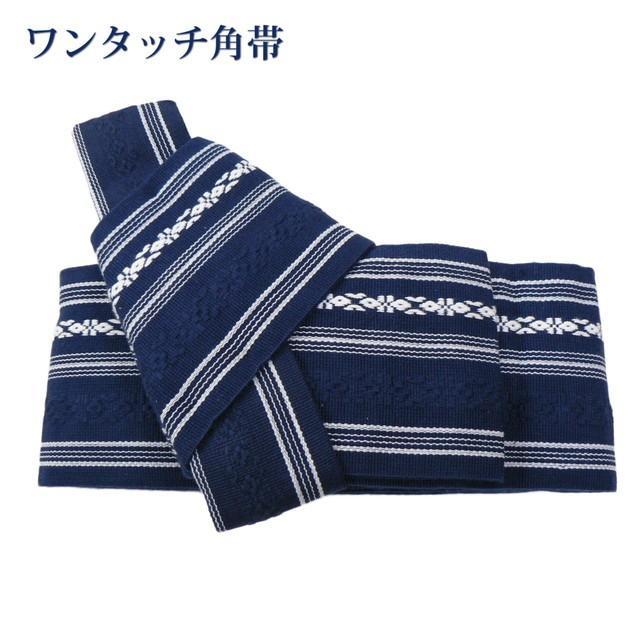 紳士用 ワンタッチ角帯、No,23・藍・着付け簡単 献上柄 綿100