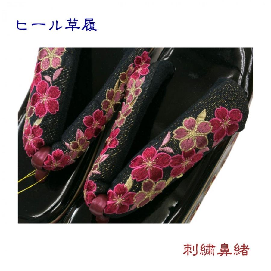 振袖用草履 豪華草履 ハイヒール型 刺繍鼻緒の和装履き 左右別型 太