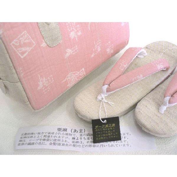 綾草履　バックセット wsaorizbag5info1.jpg