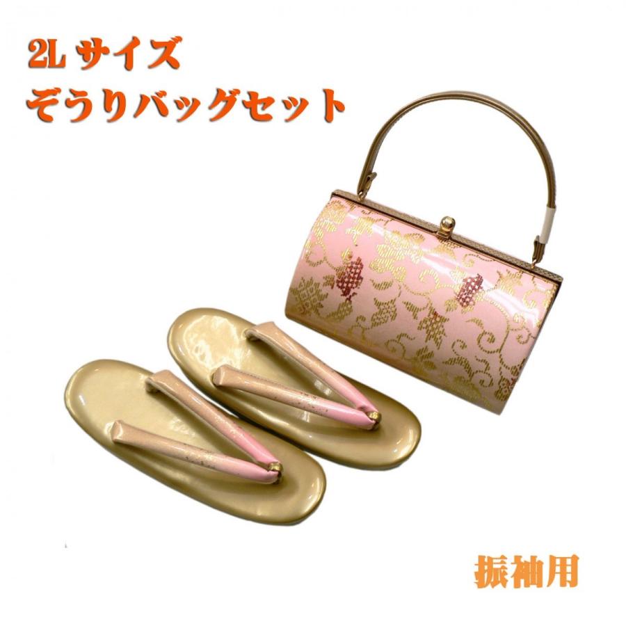 草履バッグセット・LLサイズ・一本手ハート型バッグ+大寸草履のセット  