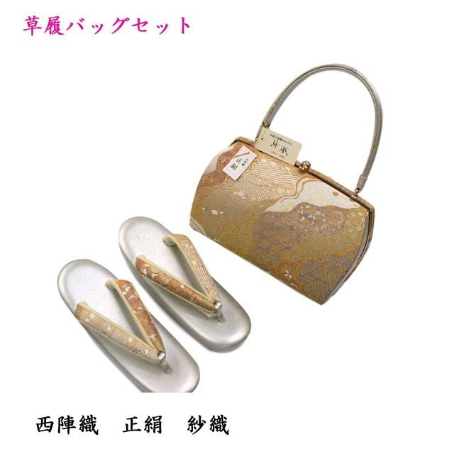 ルイヴィトン ポシェット ガンジュ ワンショルダーバッグ モノグラム