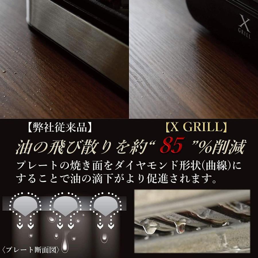 贅沢品 山善 焼き肉グリル 減煙 コンパクトプレート 素早く 美味しく焼ける 煙約70 油ハネ約85 カット 温度調節 約80 230 Globescoffers Com