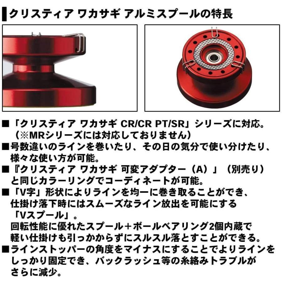 品揃え豊富で ダイワ Daiwa クリスティア ワカサギ リール アルミスプール レッド Socialmedia Primosugoogle Com
