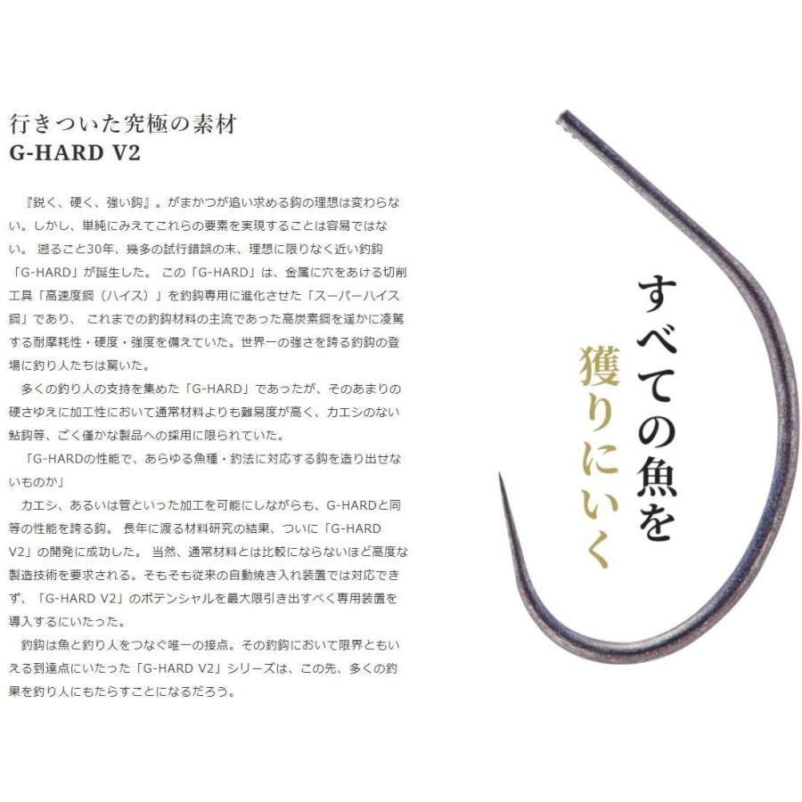 新色追加 がまかつ Gamakatsu Op ワンデイパック G Hard V2 Mシステムex 3本錨 5 5号数 Cisama Sc Gov Br