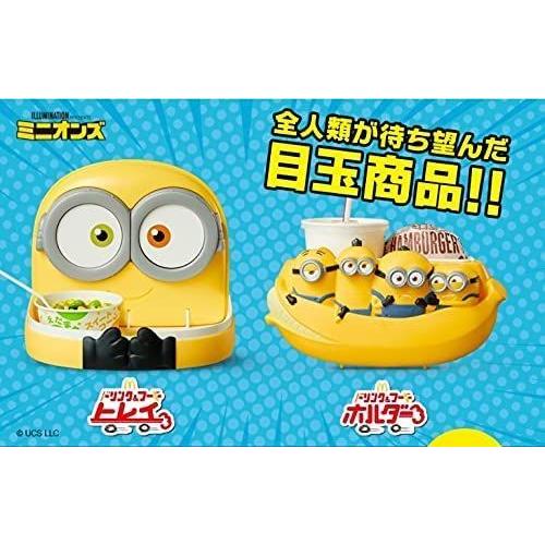 マクドナルド マクド ミニオンズ ミニオン ポテトホルダー トレイ 当選 B 2個セット 限定 コラボ 国内送料無料 A