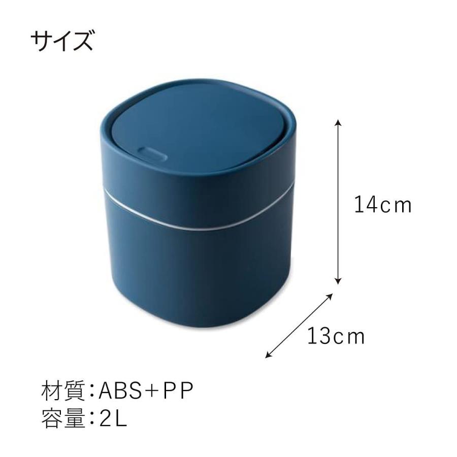 Tk Felly ゴミ箱 車内 車用 小さい くず入れ かわいい 蓋付き おしゃれ カー用品 小型 寝室 ネイビー 楽天カード分割