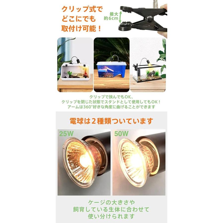 値引きする Funks 亀ライト クリップ式 セット 紫外線ライト 亀 爬虫類 紫外線 ライト Uvaライト Uvbライト Uva Uvb 即納特典付き Turningheadskennel Com