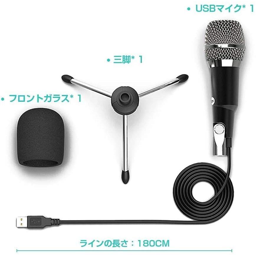 Usb コンデンサーマイク Pc マイク Usb接続 Ps4 通話用 Skype 配信 Usbマイク 全指向性 コンデンサー マイク パソコ