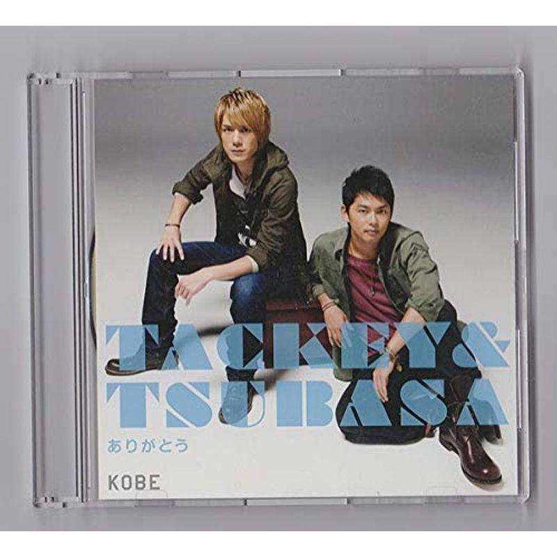 最前線の ありがとう Cd 神戸限定盤 今井翼 滝沢秀明 タッキー 翼 その他テレビ アニメ キャラクターグッズ Moonbreaking Com