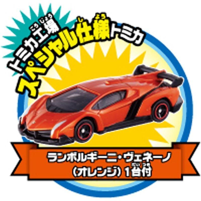 トミカ メカアクション自動車工場 スペシャル仕様トミカ同梱版 メカアクション自動車工場 スペシャル仕様トミカ同梱版