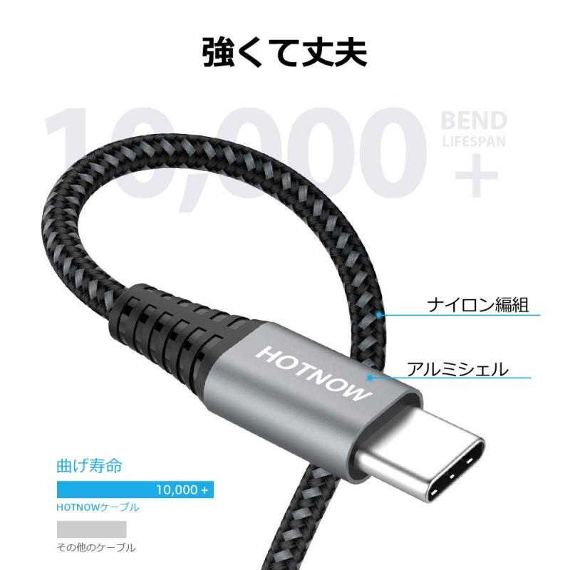 USB C to Micro USB ケーブル 0.5m 2本、USB タイプ C - マイクロ USB 編組コード MacBook (Pro) およ｜ooonline｜03