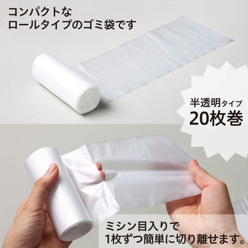 ケミカルジャパン ゴミ袋 次が使いやすいゴミ袋 20枚入 半透明 10L HD-504N｜ooonline｜03