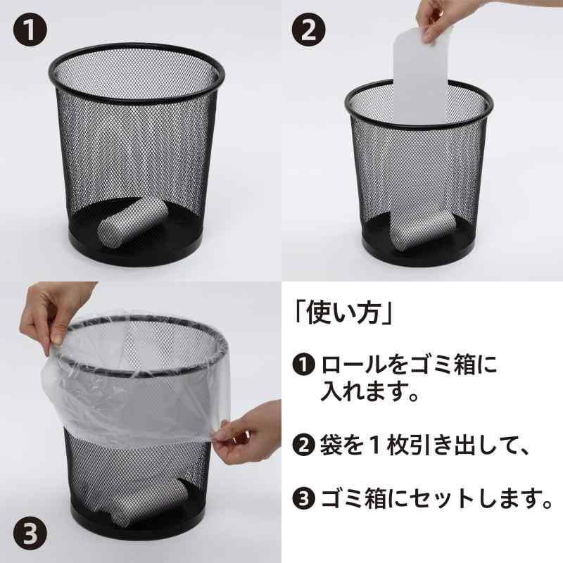 ケミカルジャパン ゴミ袋 次が使いやすいゴミ袋 20枚入 半透明 10L HD-504N｜ooonline｜04