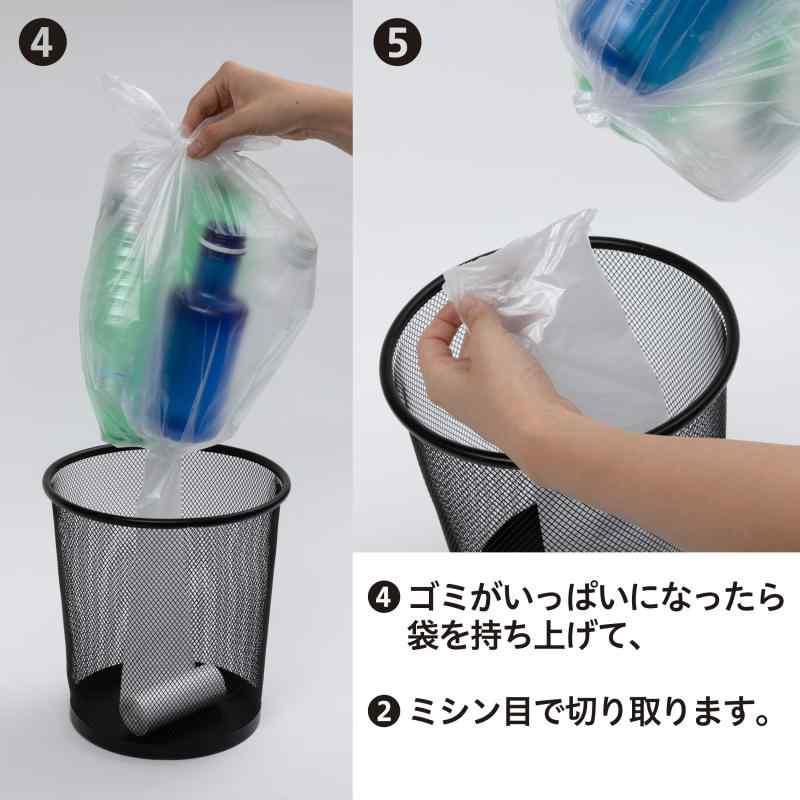 ケミカルジャパン ゴミ袋 次が使いやすいゴミ袋 20枚入 半透明 10L HD-504N｜ooonline｜05