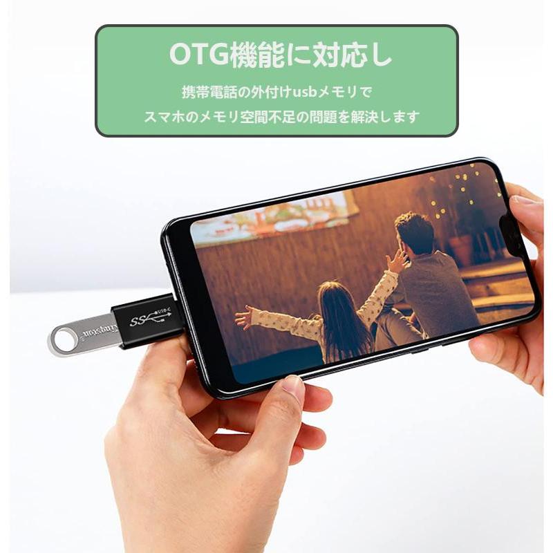 USB Type C (オス) to USB A 3.0 (メス) 変換アダプタ (1個セット)YITONGXXSUN OTG 3.0対応 USB 3｜ooonline｜02