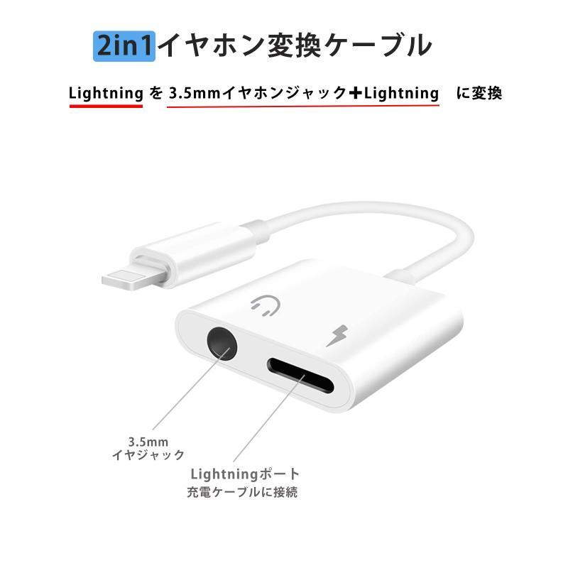TOMPOL iphone イヤホンアダプタ 【Apple MFi認証品】 2in1 Lightning 3.5mm イヤホンジャック 変換 アダプタ｜ooonline｜02