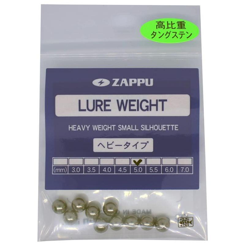 ザップ(Zappu) ルアーウエイト ヘビータイプ 5.0ｍｍ (1.17g) | 