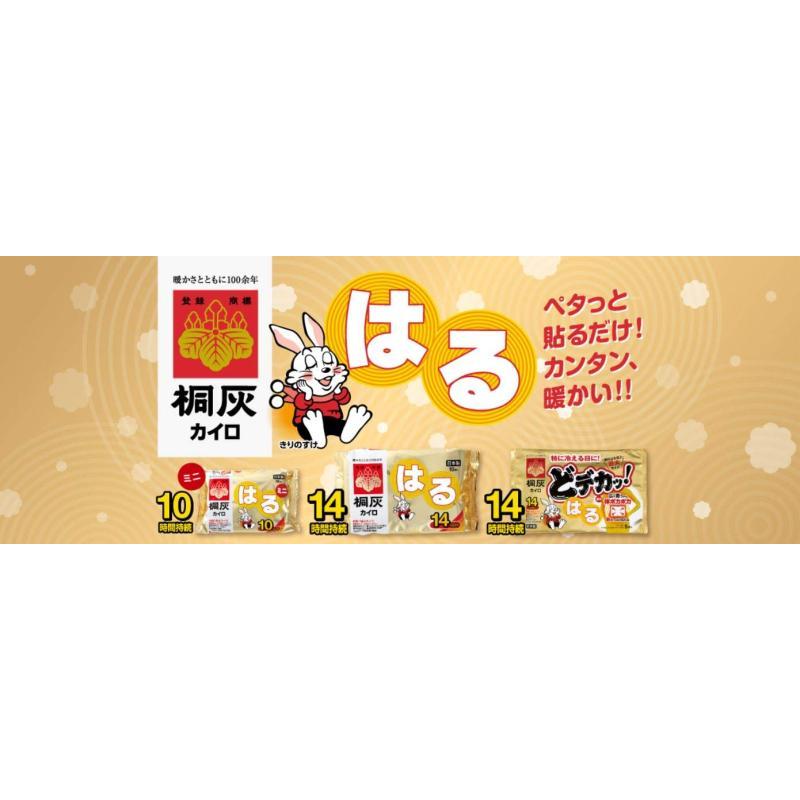 どデカッ!　貼る カイロ 約2倍大きいサイズ 5個入 桐灰　足の冷えない　靴用 Amazon | 桐灰 どデカッ!はる 貼る カイロ 約2倍大きいサイズ 5