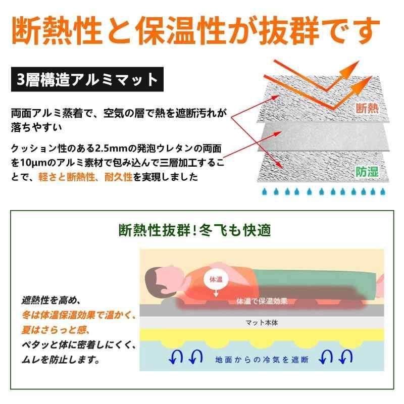 SCIVEI 銀マット アルミシート レジャーシート 250cm×200cm ピクニックマット キャンプ用 テント内マット 断熱 厚手 断熱シート 遮｜ooonline｜04