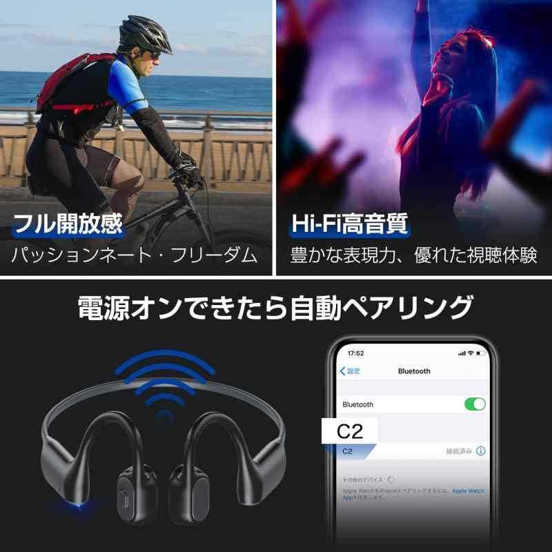 【2023年末新開発＆骨伝導イヤホン】こつでんどう イヤホン 耳を塞がないイヤホンbluetooth イヤホン マイク付き 骨伝導 ヘッドホン 耳掛け｜ooonline｜03