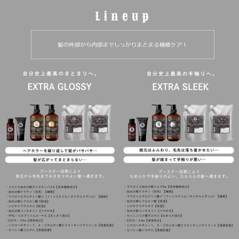 ディープレイヤー シャンプー ExS 750mL 詰め替え ダメージケア なめらか さらさら｜ooonline｜02