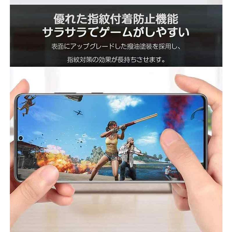 【2枚セット】Galaxy Note 20 Ultra フィルム [ZXZone] Galaxy Note 20 Ultra 保護フィルム 指紋認証が｜ooonline｜06