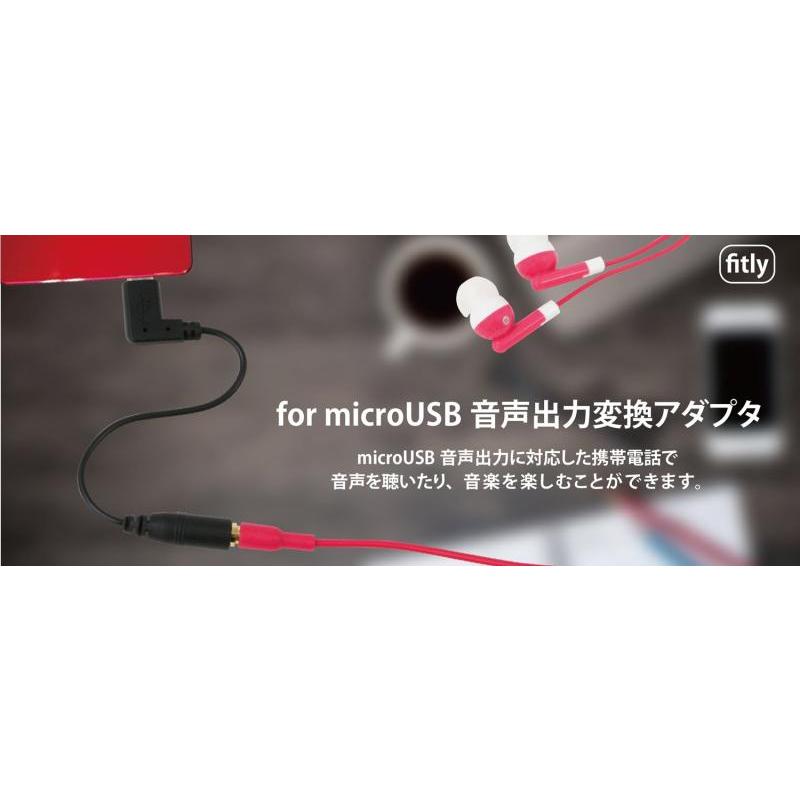 藤本電業 microUSBを3.5mmステレオミニプラグに変換 音声/音楽 出力変換アダプタ EH-M01BK｜ooonline｜02