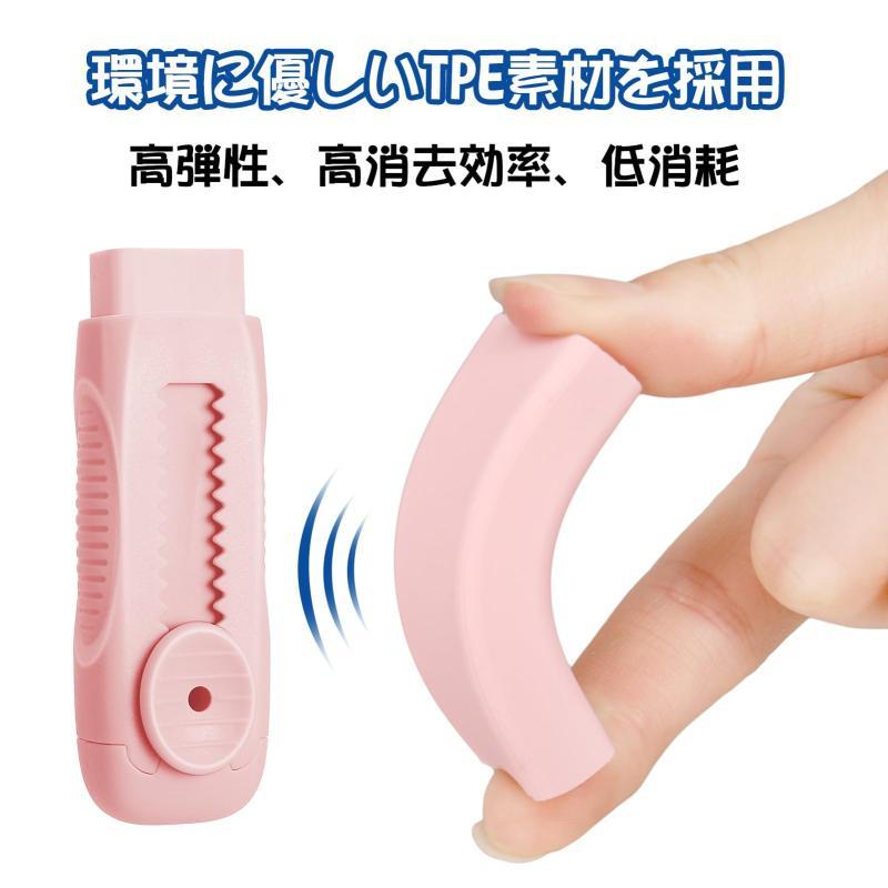 Paresthesia 消しゴム 4個セット 格納式消しゴム 可愛い 文房具 かわいいもの 学生用品 文具 よく消える スティック 消しゴム｜ooonline｜06