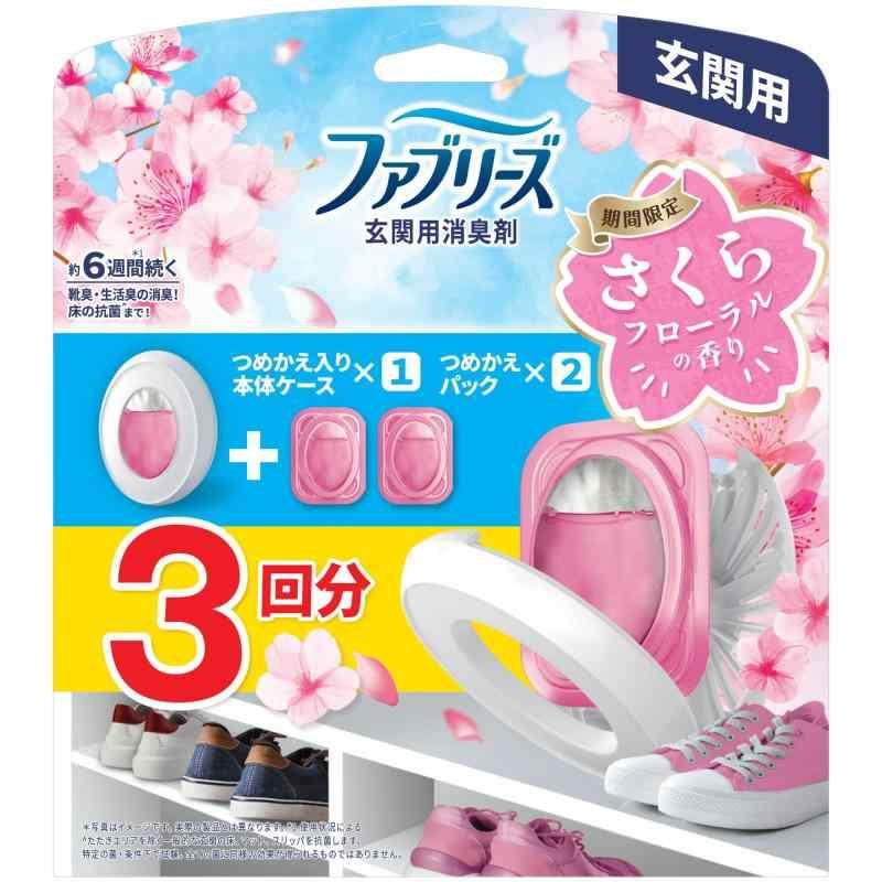 ファブリーズ 消臭芳香剤 玄関用 さくらフローラル 詰め替え入り本体ケース 7mL＋詰め替え 7mLｘ2個 | 