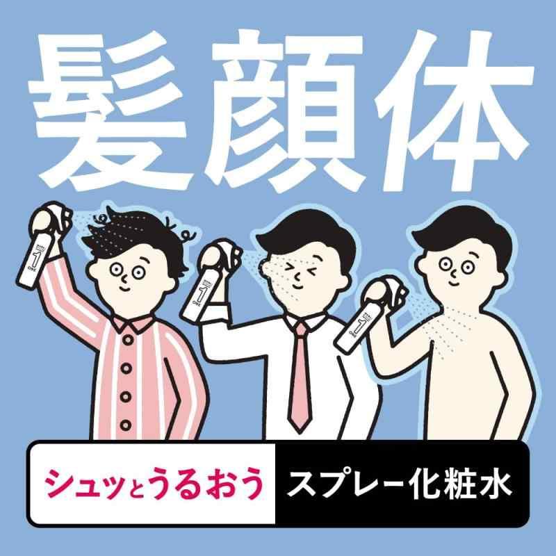 メンズビオレONE 全身化粧水スプレー しっとり つけかえ用｜ooonline｜02