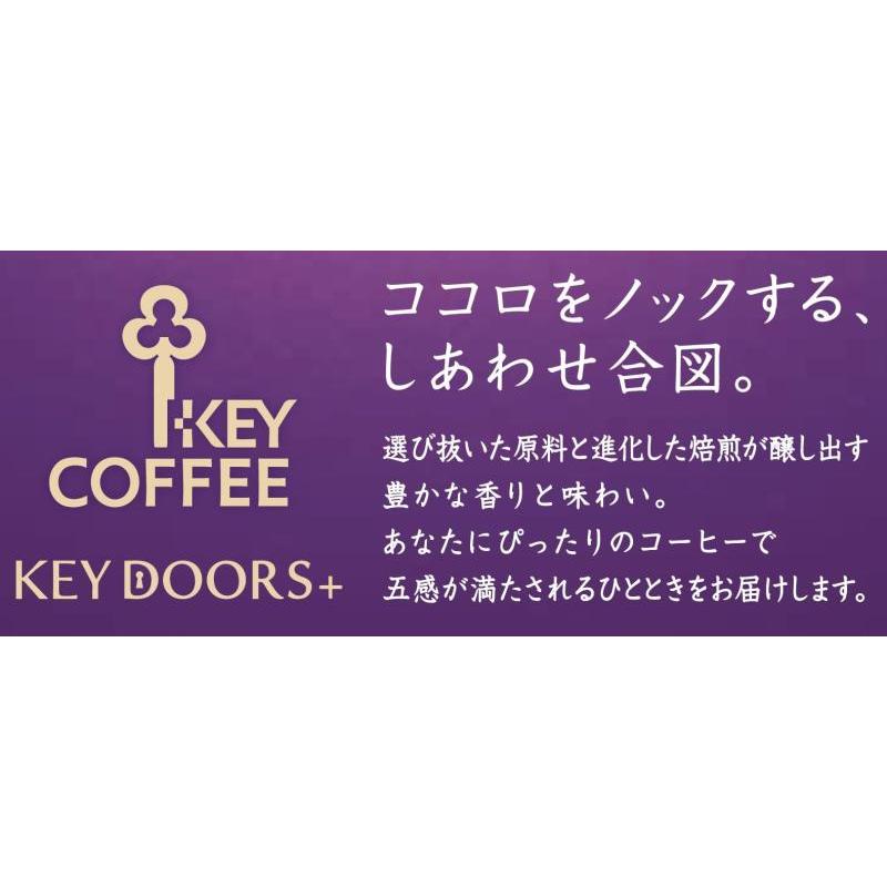 【セット買い】キーコーヒー ドリップオン スペシャルブレンド 10杯分×3袋 ＆ モカブレンド 10杯分×3袋 &amp; キリマンジャロブレンド 1｜ooonline｜05