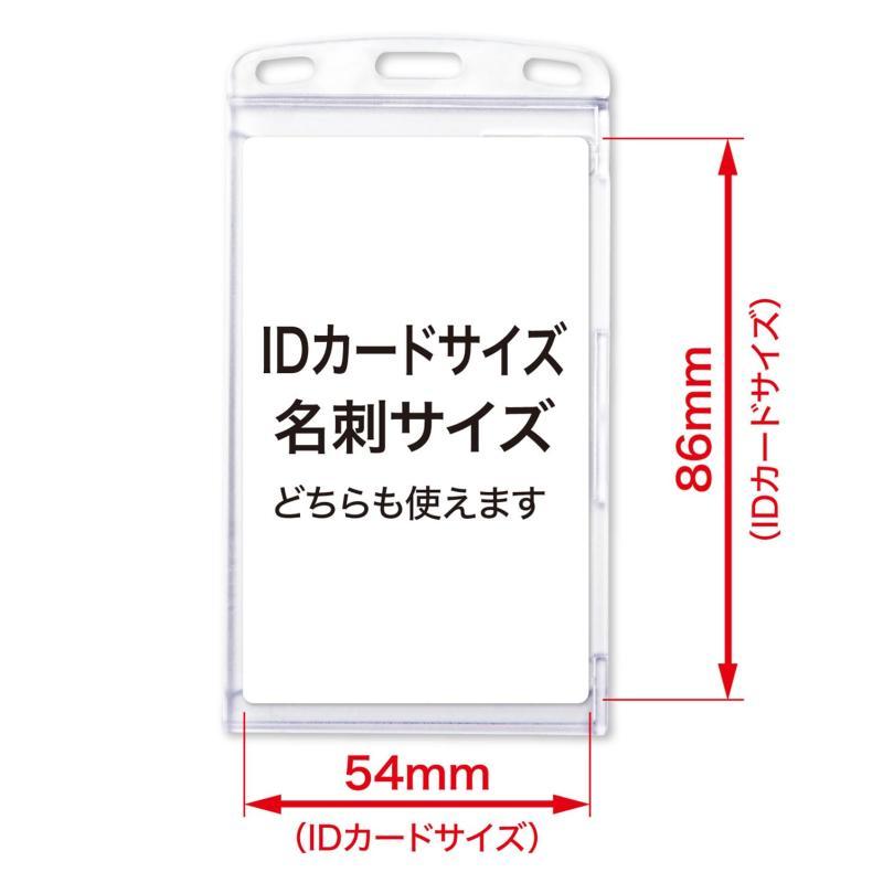 オープン工業 名札用ケース ハードケース ネームプレート ネームホルダー IDカード 名刺サイズ 10枚 タテ NB-351 |  | 03