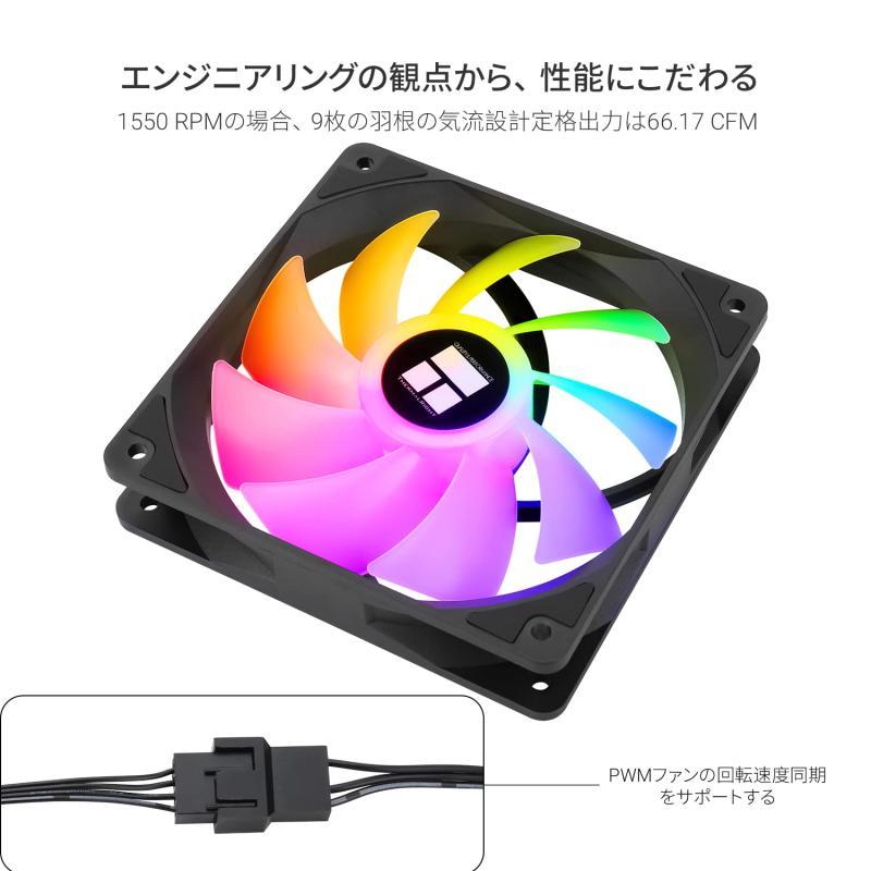 Thermalright TL-C12C CPUファン 120mmケースクーラーファン、（3個） |  | 02