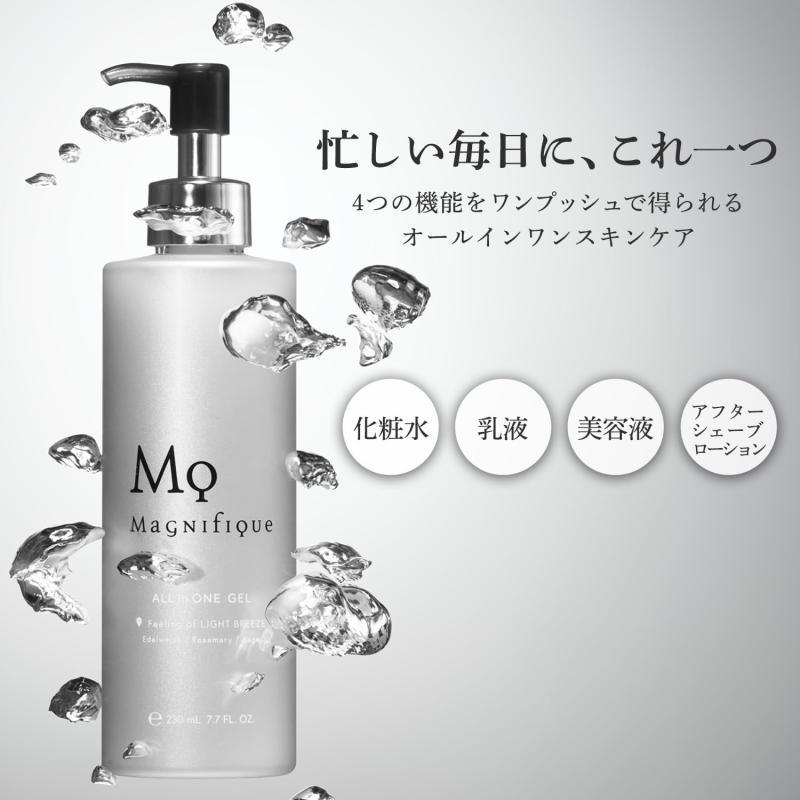 マニフィーク オールインワンジェル 化粧水 乳液 美容液 つめかえ メンズ レディース 200mL KOSE magnifique｜ooonline｜04