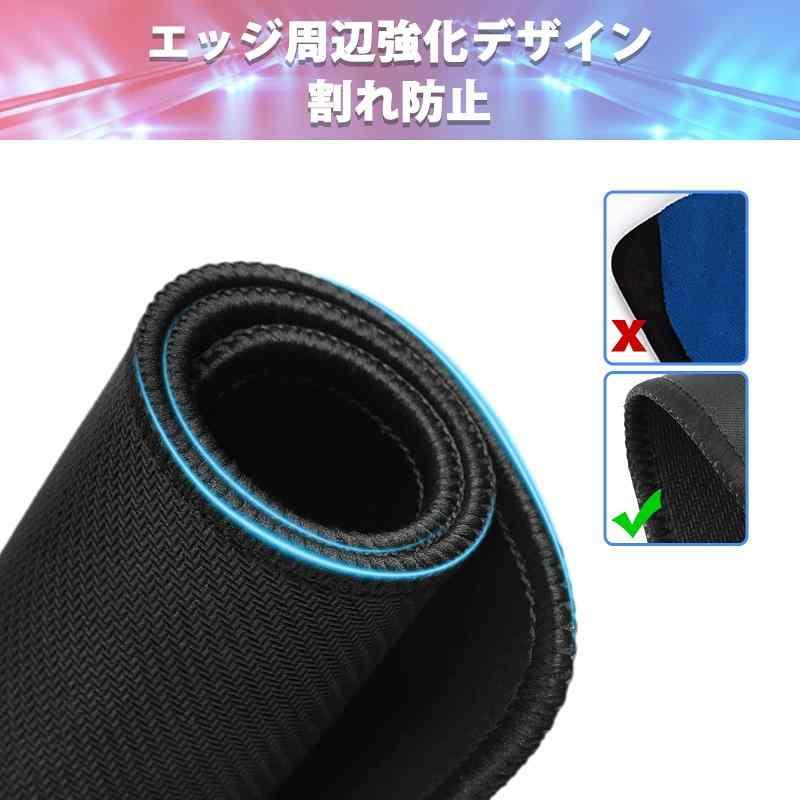 Soqool マウスパッド ゲーミングマウスパッド ゲーム用 ミニサイズ エッジ周辺強化 260×210×3mm マウスパッド 光学マウス対応 水洗い |  | 01