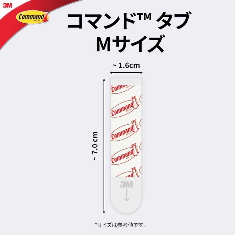 3M コマンド タブ キレイにはがせる 両面テープ Mサイズ 耐荷重1kg 12枚 CM3PM｜ooonline｜03