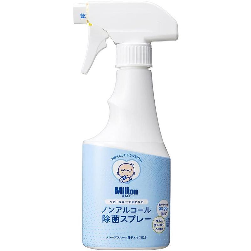 ミルトン Miltonベビー&キッズまわりのノンアルコール除菌スプレー の商品画像