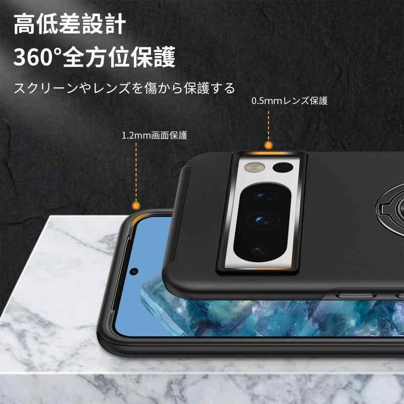 Google Pixel8 Pro ケース リング付き 耐衝撃 レンズ保護 ソフト 車載ホルダー用 Kluso 固定機能 バンパー型ケース スタンド付｜ooonline｜05