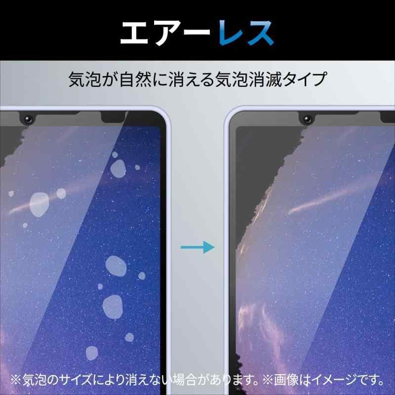 エレコム Xperia 10 V [ SO-52D / SOG11 ] ガラスフィルム ブルーライトカット付き 硬度10H 光沢 指紋防止 気泡防止｜ooonline｜06