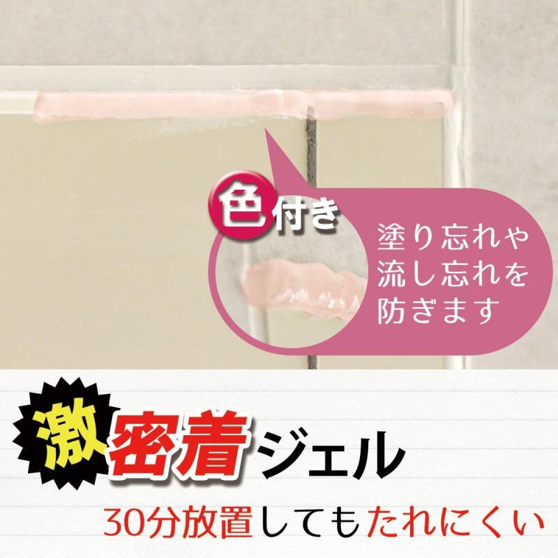 激落ち 黒カビくん カビとりジェル 大増量 200g (ヘラ付き)｜ooonline｜03