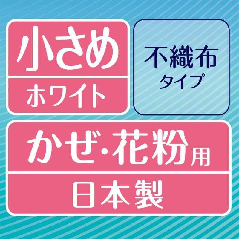 (日本製 PM2.5対応)超快適マスク プリ-ツタイプ 小さめ 30枚入(unicharm)｜ooonline｜04