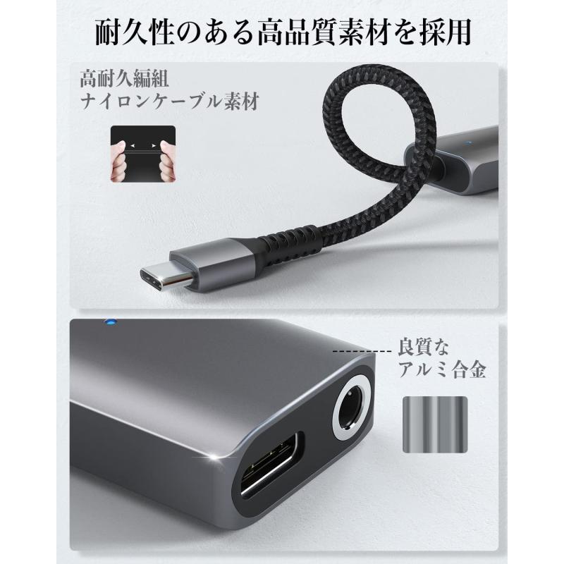 USB Type C to 3.5mm イヤホン変換アダプター Stouchi 2in1 DAC搭載 24bit/96kHz Hi-Fi音質 30W高｜ooonline｜03