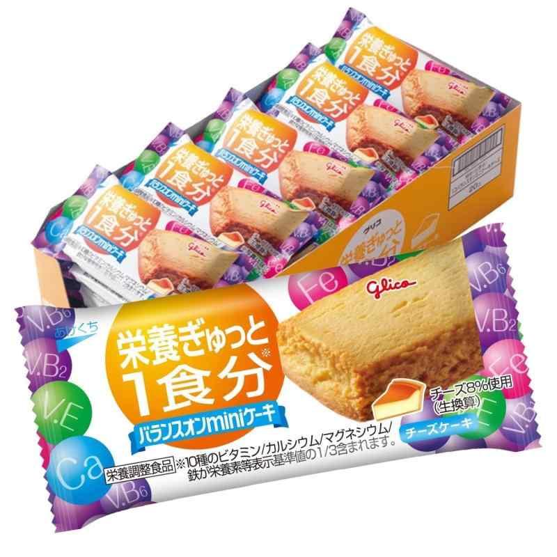 バランスオンminiケーキ チーズケーキ 20個 栄養ぎゅっと1食分 江崎グリコ 栄養調整食品 個包装 小分け glico | 