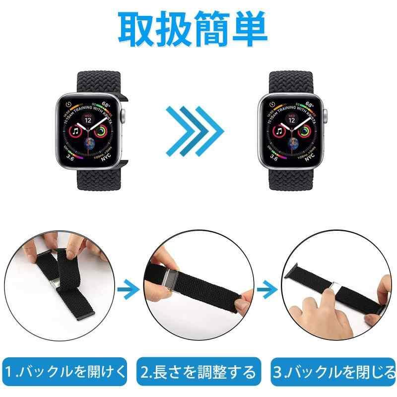 SOLO Apple Watch バンド｜ooonline｜05