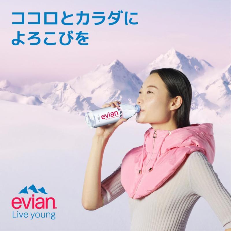 Evian(エビアン) 伊藤園 evian 硬水 ミネラルウォーター ペットボトル 220ml×24本 [正規輸入品] |  | 02